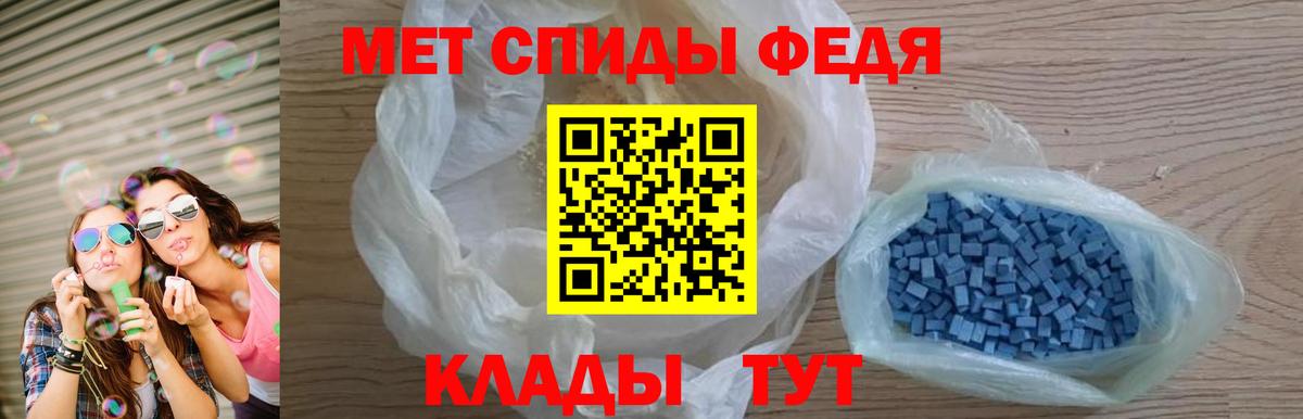 АМФ  Вход с VPN  Магадан  Amphetamine  АМФ Розовый 