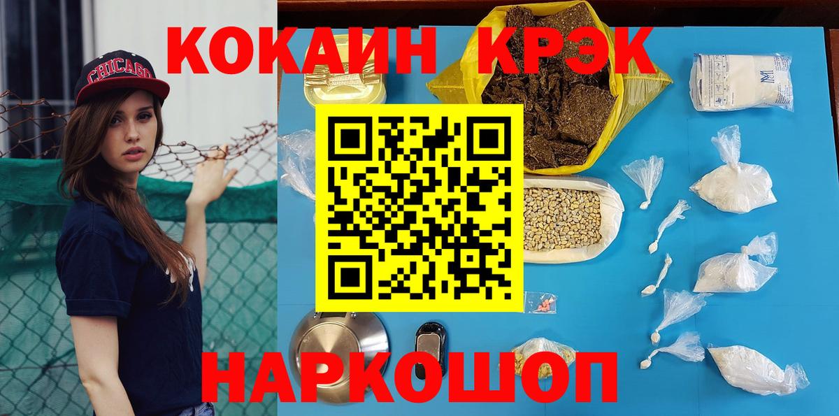 COCAIN Колумбийский Магадан