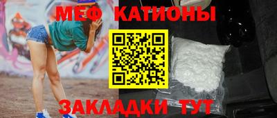 прущая мука Гусь-Хрустальный
