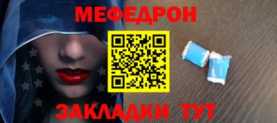 прущая мука Гусь-Хрустальный