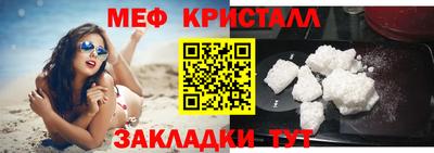 прущая мука Гусь-Хрустальный