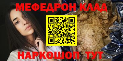 MDMA Гусиноозёрск