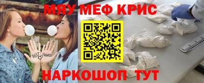 прущая мука Гусь-Хрустальный