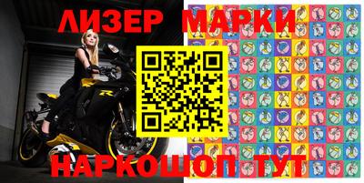 MDMA Гусиноозёрск