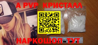 прущая мука Гусь-Хрустальный