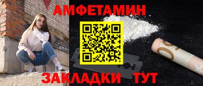 MDMA Гусиноозёрск