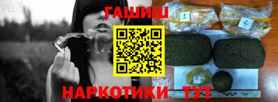 MDMA Гусиноозёрск