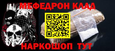 MDMA Гусиноозёрск