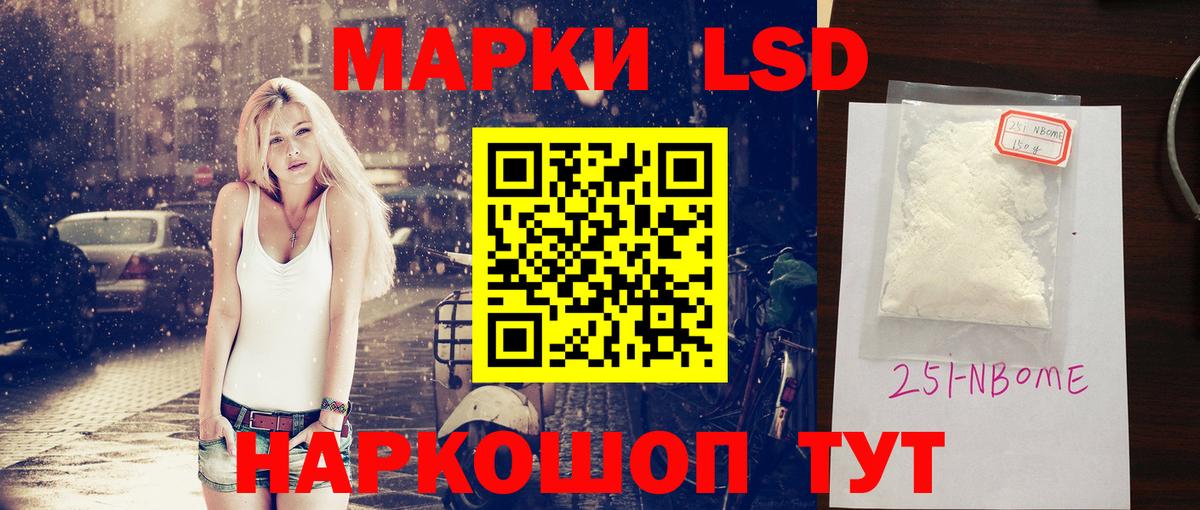 ЛСД экстази кислота Магадан