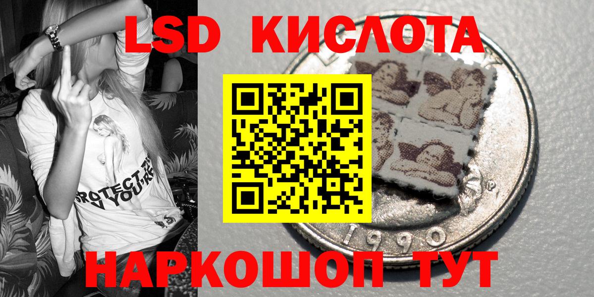 Наркотические марки 1500мкг  Наркотические марки 1500мкг  Магадан  Вход с VPN 