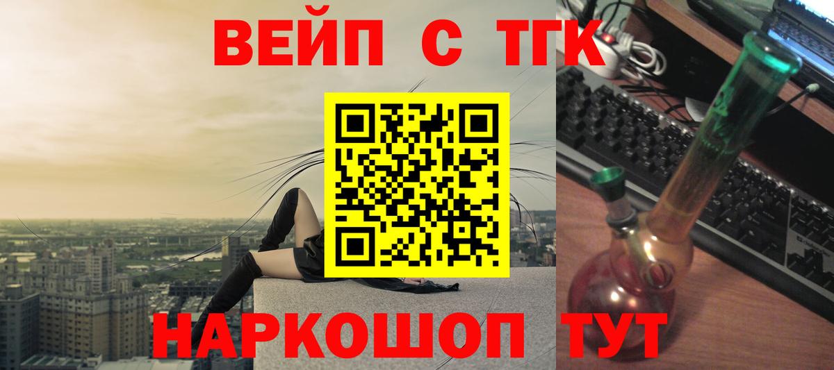 Дистиллят ТГК Wax Магадан