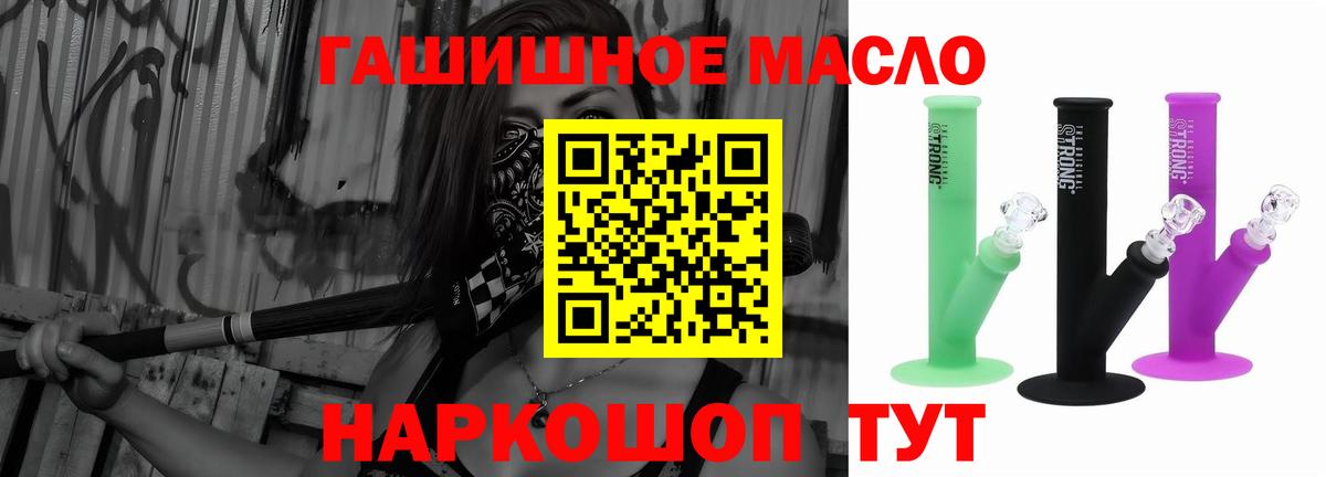 Магадан  ТГК жижа  Вход с VPN  ТГК Wax 