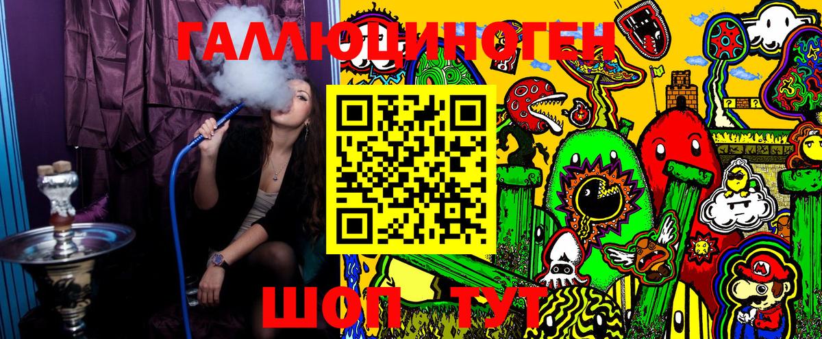 ГАШИШ  Cocaine  МЕФ кристаллы  Вход с VPN  Cocaine  Магадан  Бошки Шишки 