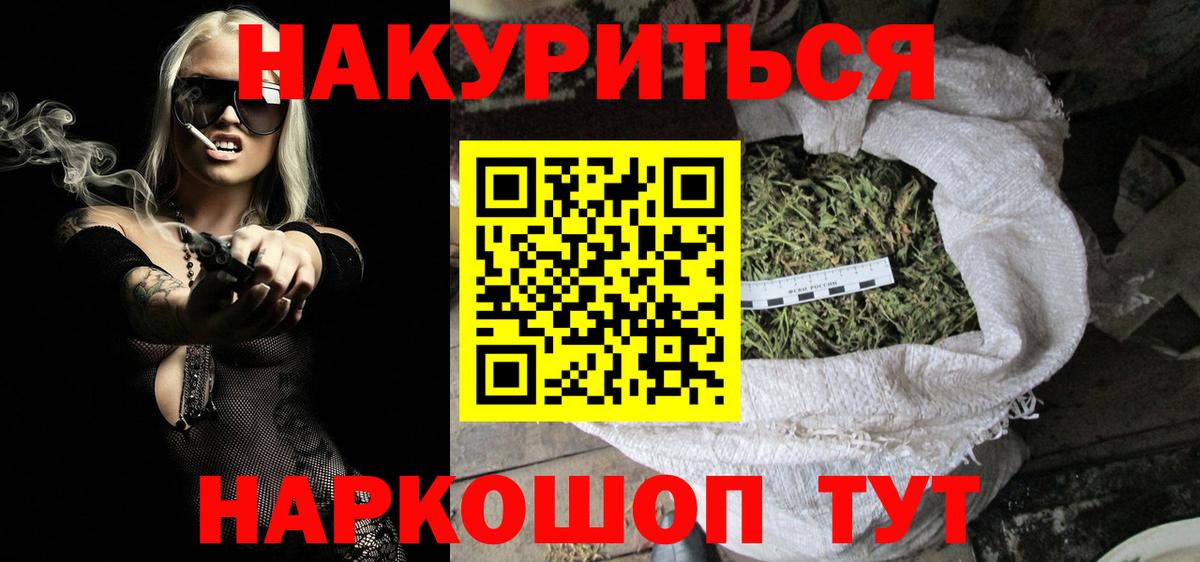 Бошки марихуана White Widow Магадан