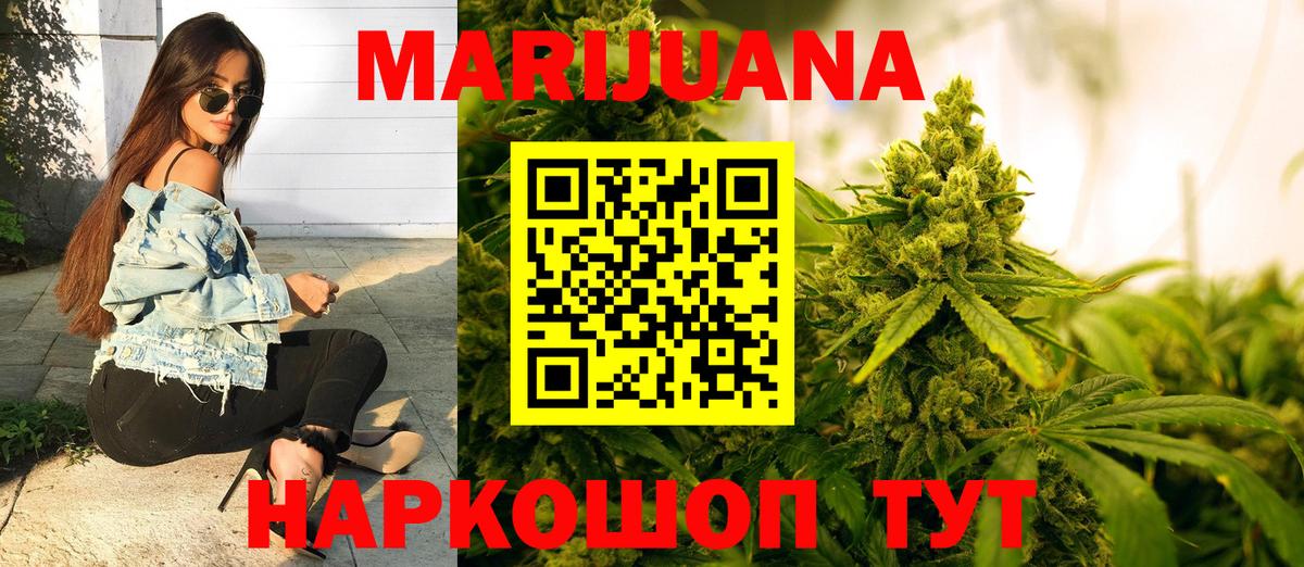 Бошки Шишки Amnesia  МАРИХУАНА план  Конопля MAZAR  Вход с VPN  Магадан 